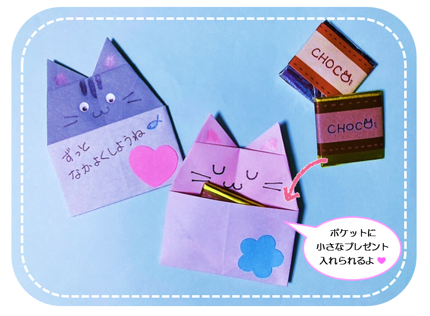 メッセージカード