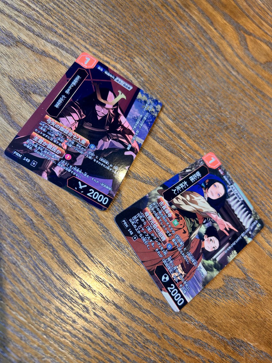 今日はパパさんとHi!story #甲斐國武田歴史カードラリー デートして