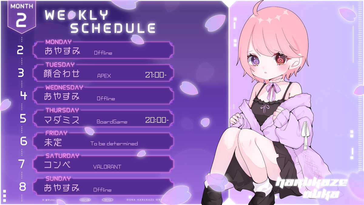 おはお〜か！！ 今日からまた1週間はじまるねー！！ 桜華は今週終われ