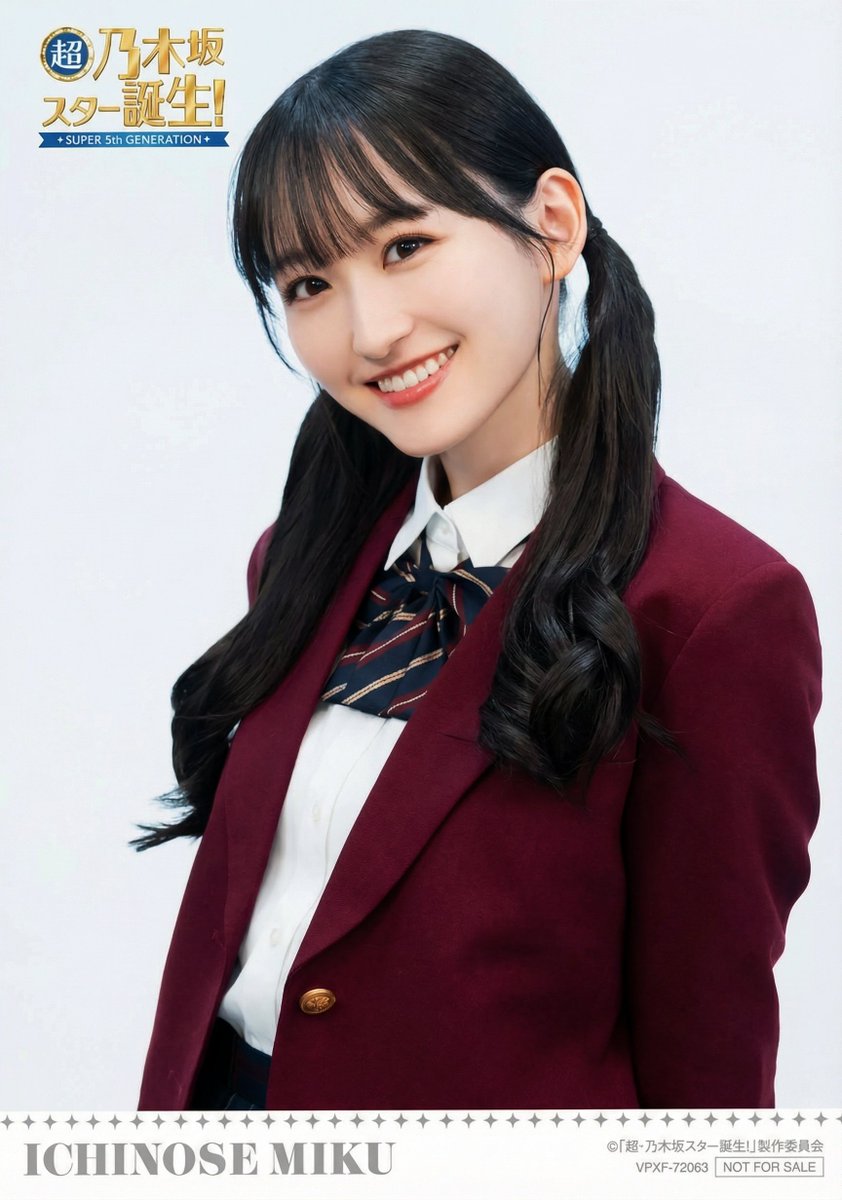 生写真 一ノ瀬美空