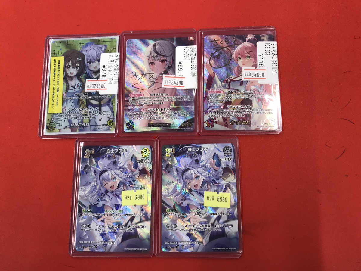 オンゲキ おためしプレイ会 ホロ フルコンプセット まとめ売り