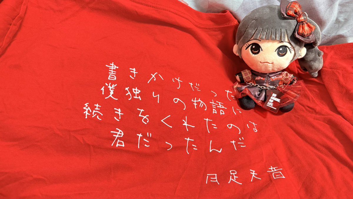 naoki@FRUITS ZIPPER 😌❤️‍🔥 (@naoki_fz0426) / Posts / X