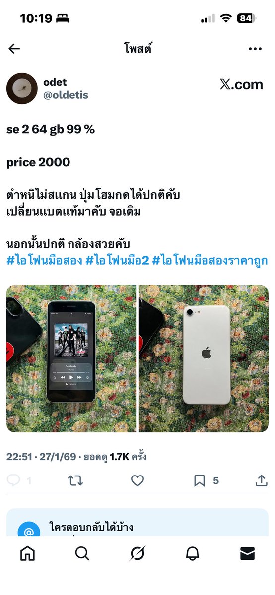 เเอคนี้คลั่งรักปาร์คจีมินเเละนิกิ tweet media