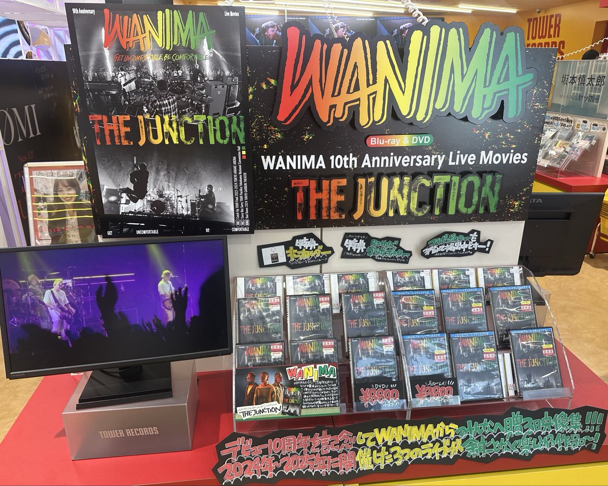 WANIMA】 『WANIMA 10th Anniversary Live Movies THE JUNCTION』大
