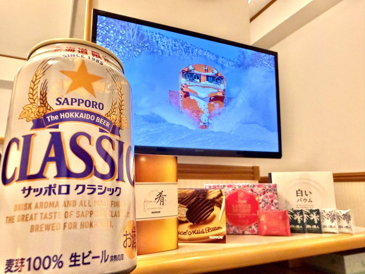 今回の成功を願って🙏