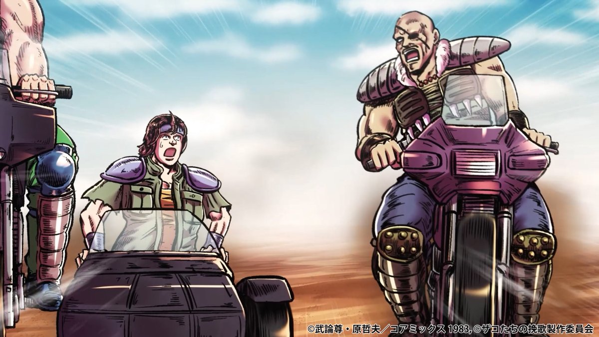 🔥拳王軍からのお知らせ🔥

この後、 #アニメタイムズ で単独最速配信スタート！
配信でもザコたちの活躍をお楽しびびっ！

👇視聴ページはコチラ
amazon.co.jp/gp/video/detai…

#ざこばん #zakoban #北斗の拳 #hokuto_anime