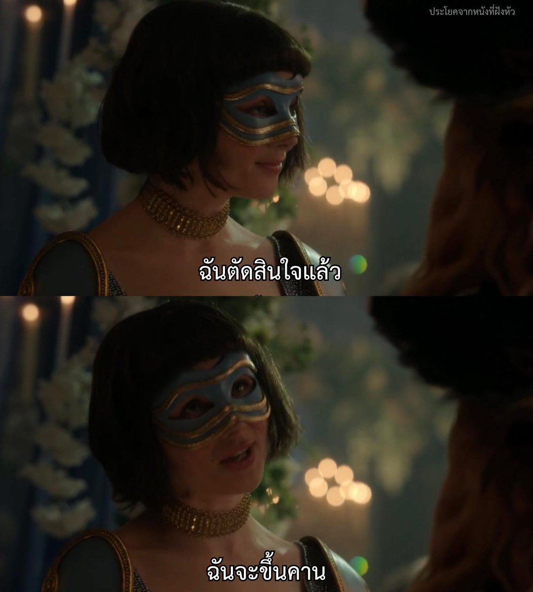 MVDeepQuotes's tweet image. ตอนยังไม่เจอหนุ่มตี๋หมาเด็กแสนดีที่จริงใจ
.
.
.
เรื่อง Bridgerton