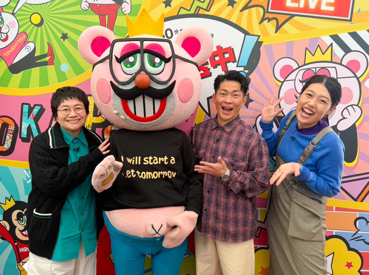 フジテレビ『ぽかぽか』 (@lets_pokapoka) / Posts and Replies / X