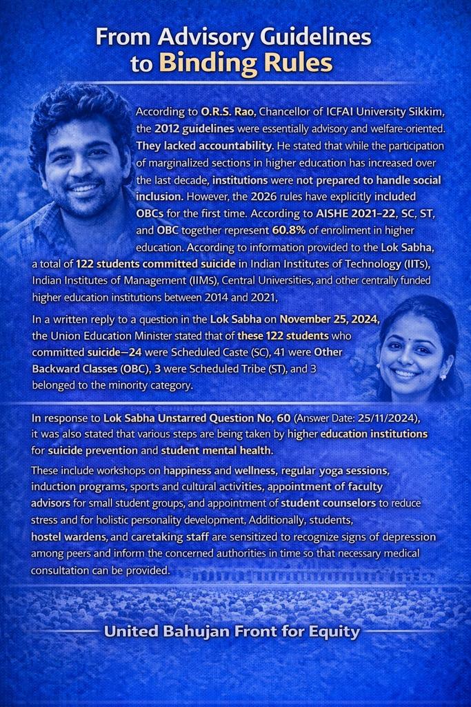 Abhishe25667140's tweet image. #UGC_लागू_करो
#UGC_बहाल_करो 
#sapportugc 
#UGCRegulations2026