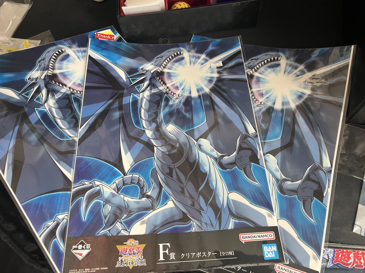 遊戯王ポスター　エド　ヘルカイザー　ポスター エド 遊戯王ポスター ヘルカイザー エド 遊戯王ポスター on 公式遊戯王