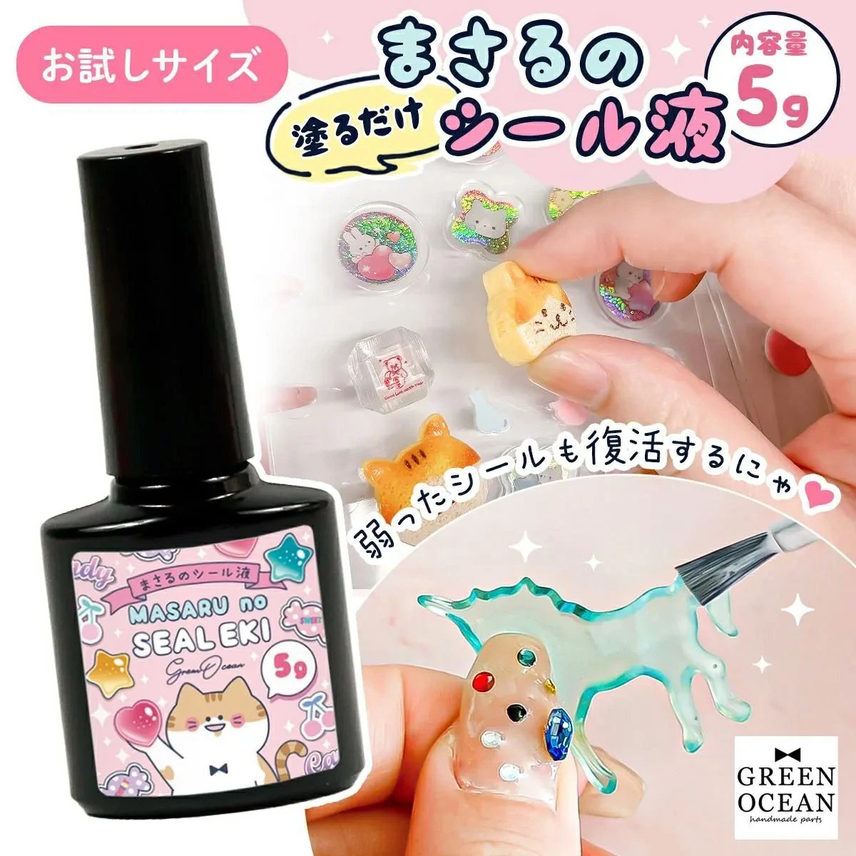 🐙めんだこラボ🐙ig☛@mendako1014 (@menda_ko1014) / Highlights / X