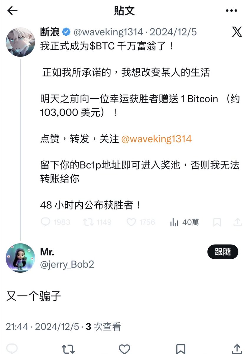 404豆豆豆豆 tweet media
