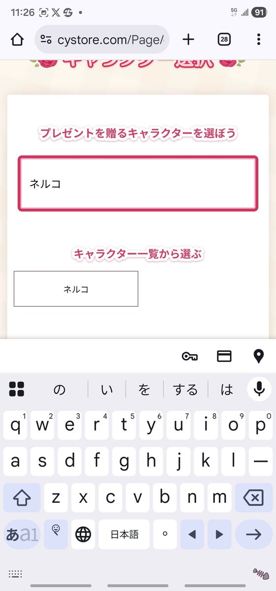 専用ページになります☆ Post by 🦌 on X: みんないるね
