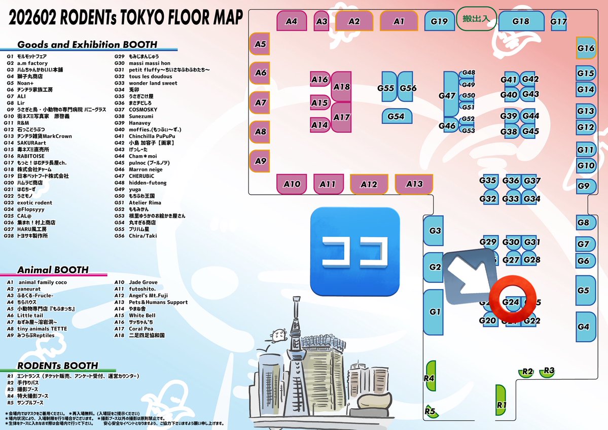 【@ Flopsyyy出店情報】
2/14ローデンツ東京
産業貿易センター台東館(浅草)

うさぎメインではありますが☺️
ここでしか出さない(出せない)作品が、、！！？
並ぶ予定ですよ〜
出店者数も多くて嬉しい♡
生体販売も癒される♡
どうぞ遊びに来てくださいませ〜♡♡