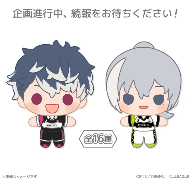 アイドリッシュセブン(アイナナ)』イベント・グッズ情報部 on X