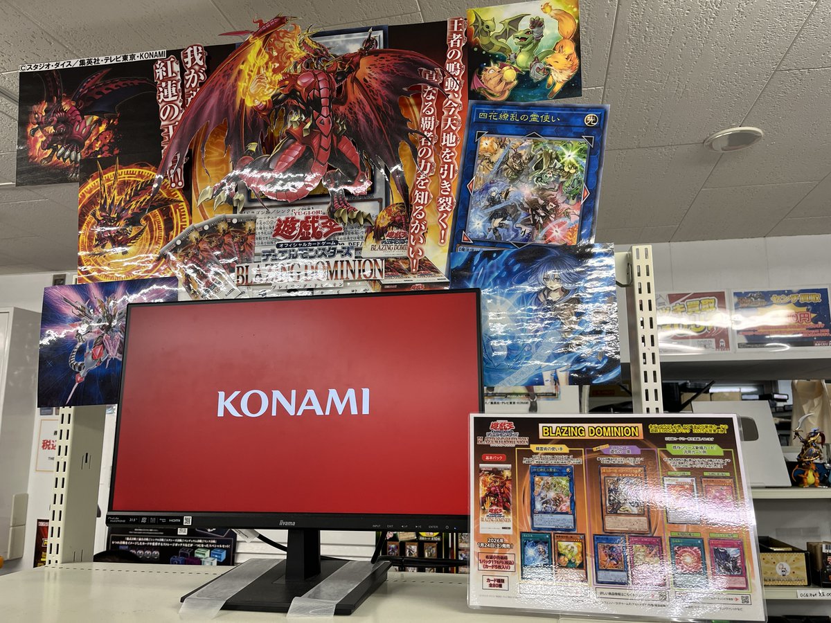 🔥『BLAZING DOMINION』🔥 店内にてディスプレイを展開中‼‼ 【レッド