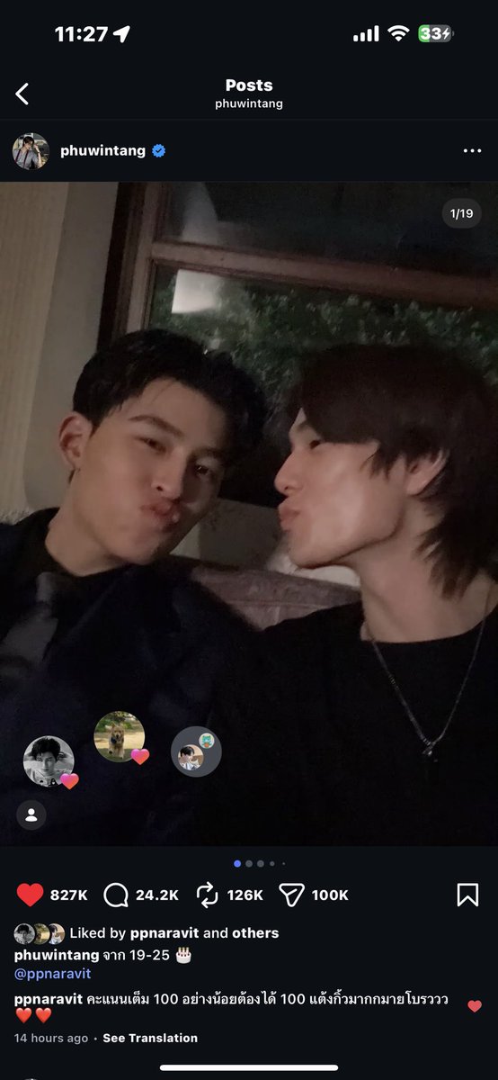 saturdaymay18's tweet image. the mother, the mother-in-law &amp;amp; their son 🥹

#PondPhuwin #ปอนด์ภูวินทร์