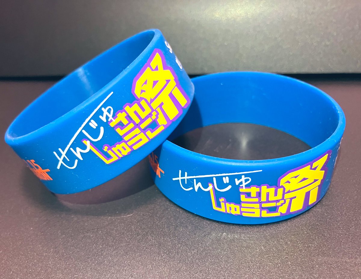 ラババンだーーーっ❣️❣️❣️ 色味がめっちゃかわいい！！青×黄×紫