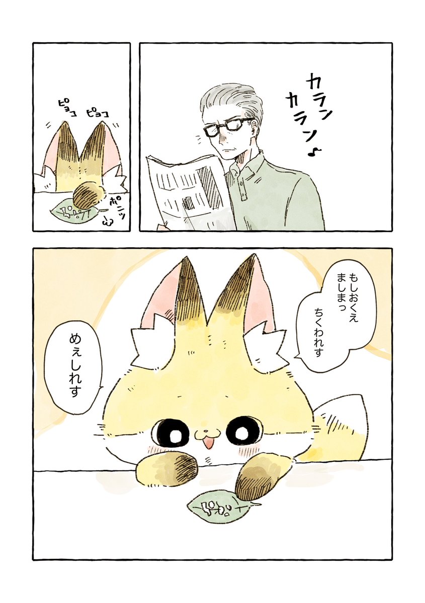 名刺(1/2)