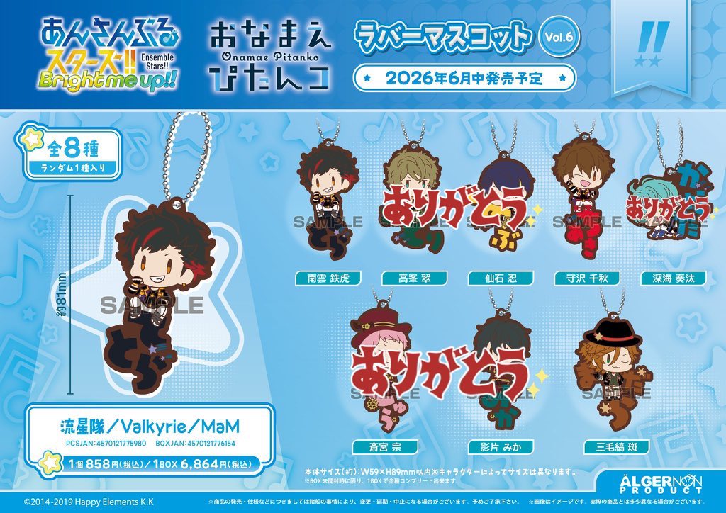 しゃわ@取引垢 tweet media