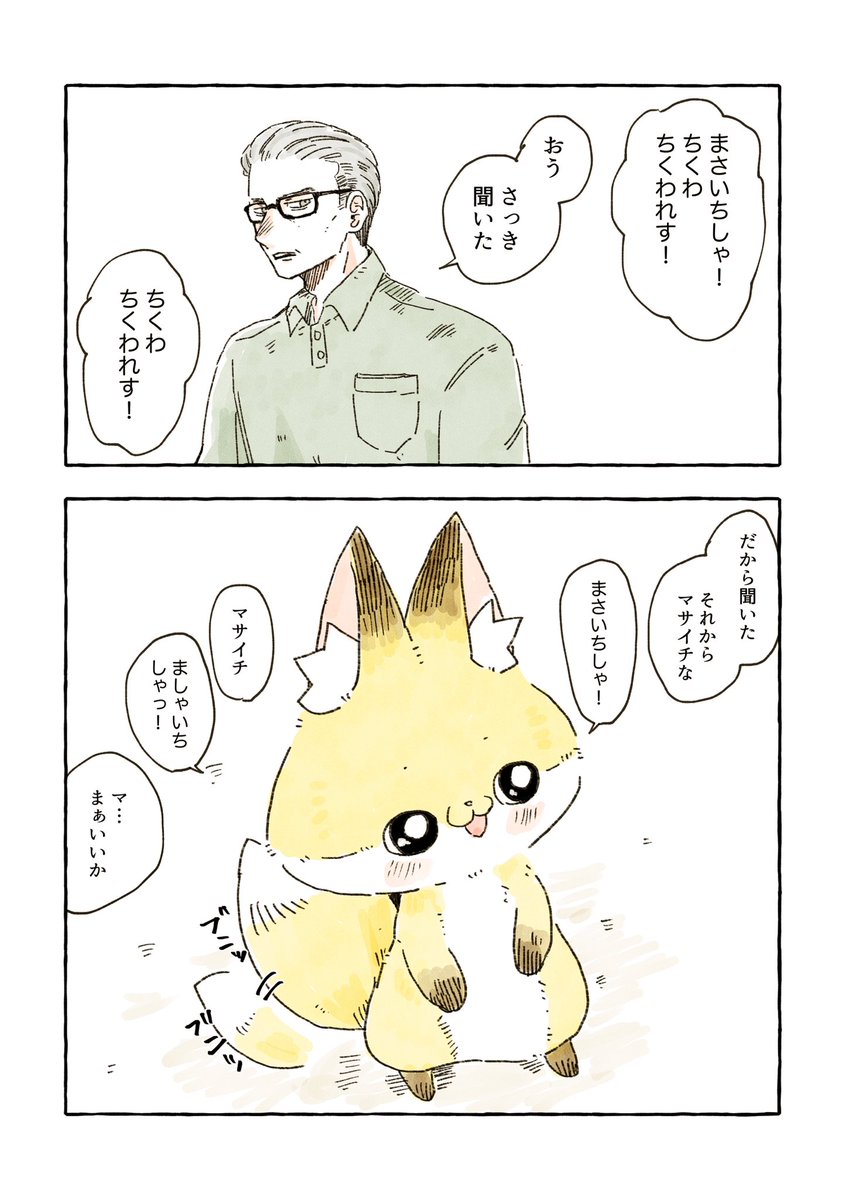 (2/2)