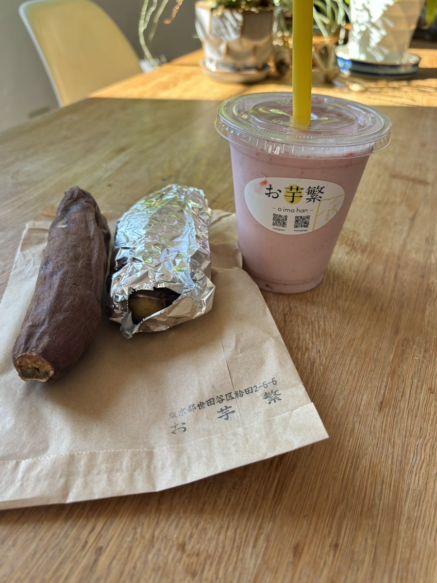 s_ran17's tweet photo. 焼き芋とスムージーの組み合わせ🍠
焼き芋はSサイズとストロベリースムージー🍓で1,200円、芋は甘さを感じます😌
#世田谷区　#お芋繁 https://t.co/wyGojScoWI