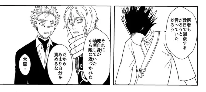 実はしんそうくんも友情出演。推しなのです… 