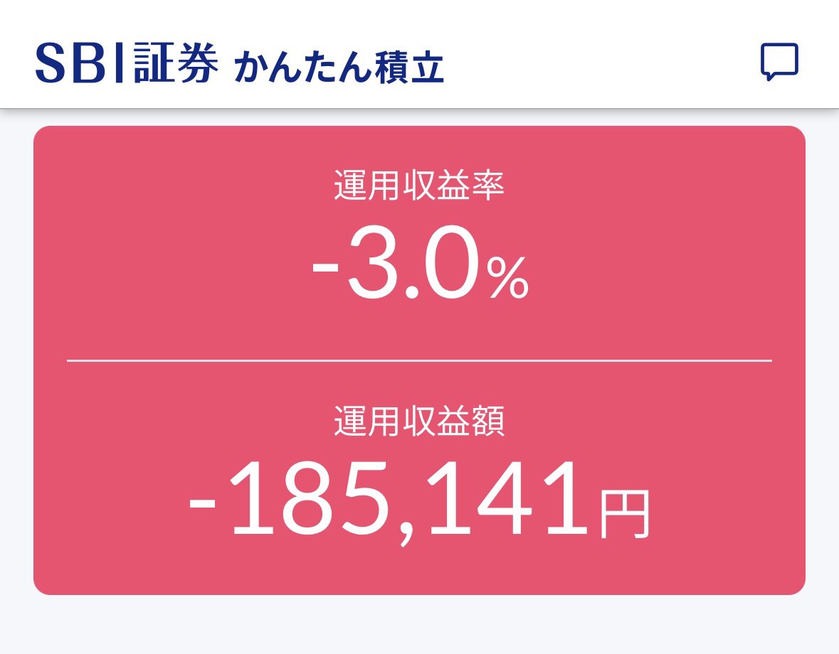 syosyo_sweet's tweet photo. もし、手元に沢山お金があったらNISAの枠を超えて特定口座を使って入金した方がいいのか、コツコツNISA枠の中で投資するのがいいのかどっちだろう？🤔
ちなみに去年の11月に始めたNISA、見事にマイナスしてます😂
これから増えるんだよね？😢

#NISAの話をしよう 
#NISA https://t.co/hA0JqGSZC1
