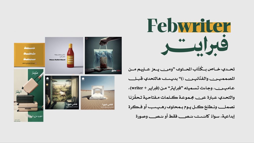 محمَّد فراتي tweet media