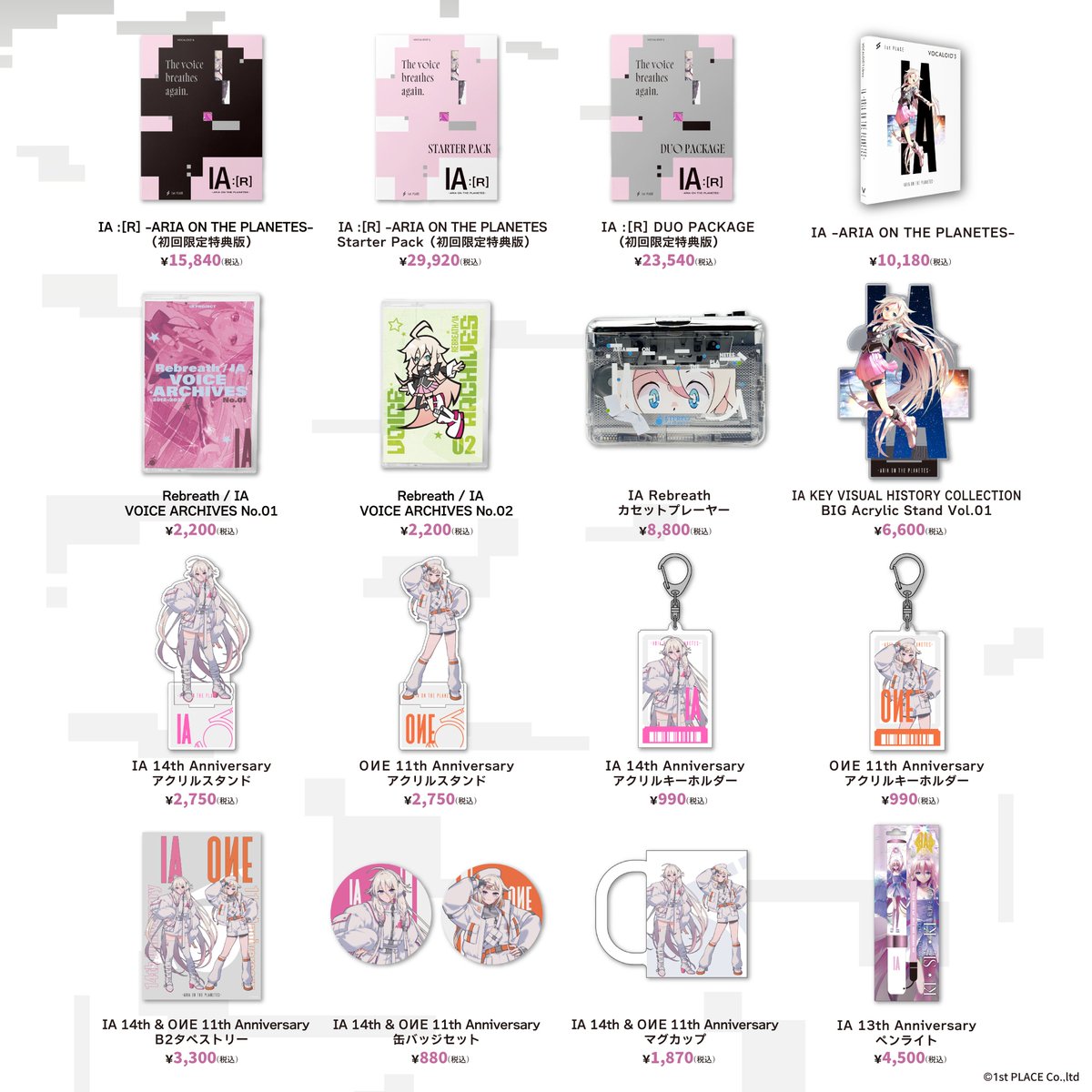 🎤✨本日スタート！✨🎤
IA:[R] POPUP STORE
本日よりオープンしました！ 

🛍️税込3,300円お買い上げごとに
🎁特製ポストカードをプレゼント！ 

🗓️2/7(土)～2/22(日) 
📍新宿マルイ アネックス 2階 Favop

皆さまのご来店をお待ちしております！