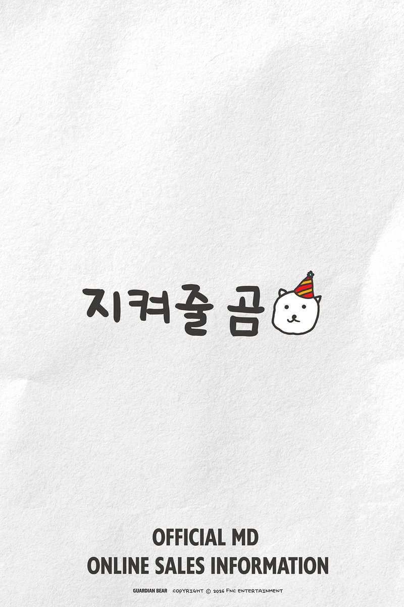 N.Flying スンヒョプ アクリル スマートトック［지켜줄곰］ FNC Entertainment