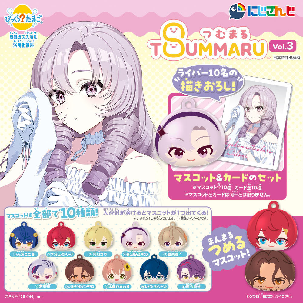 渡会雲雀♢☕にじさんじ (@watarai_hibari) / Posts / X