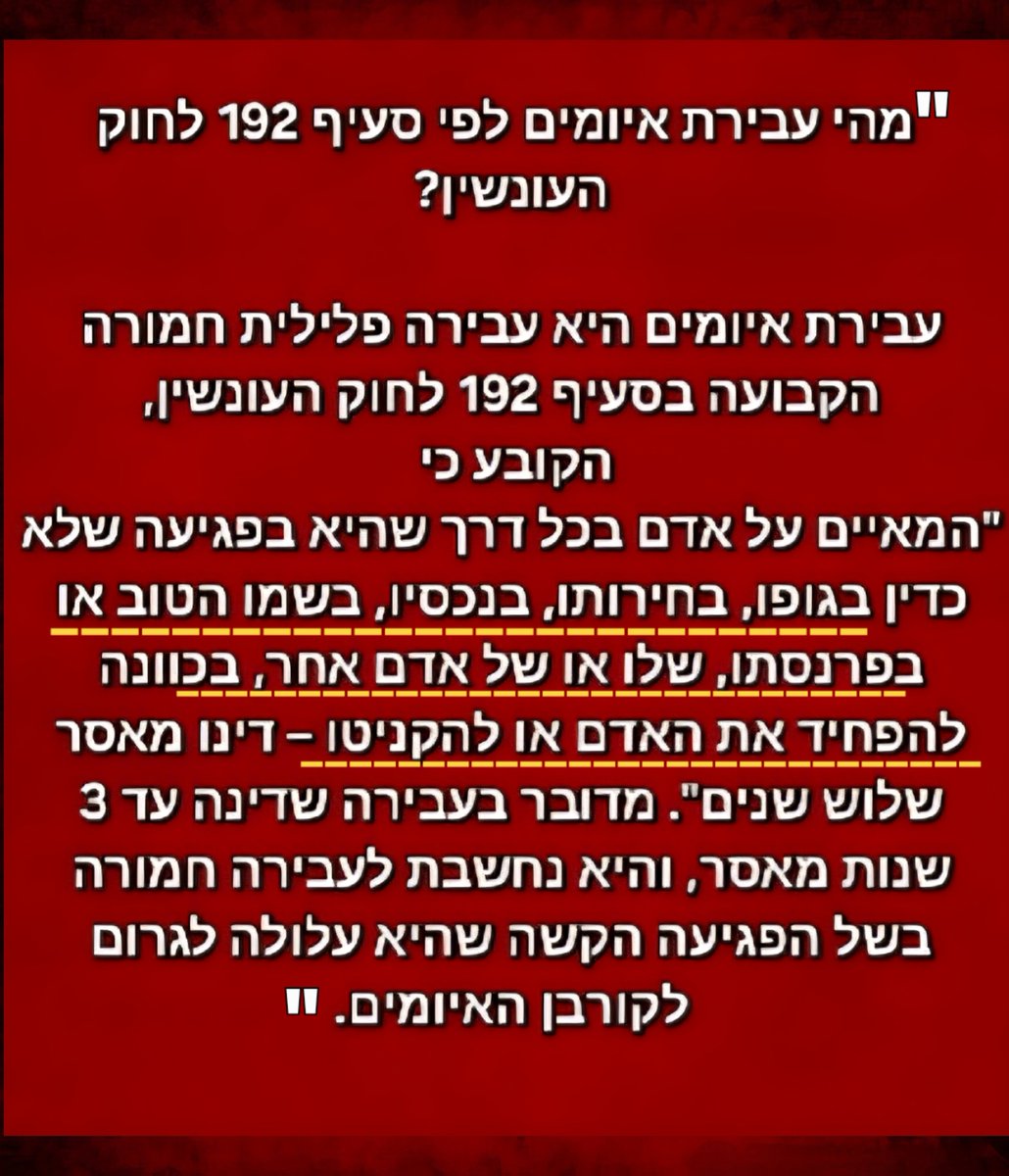 Annatnerya's tweet photo. @Bar_ShemUr https://t.co/Hy23Vye3Xf https://t.co/juKaVrk0tl