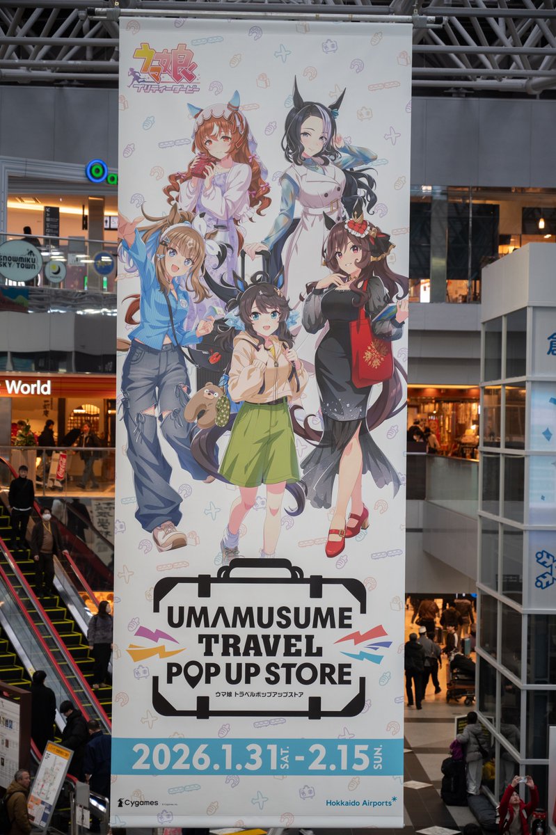 新千歳のウマ娘の吊りポスター.fullsize