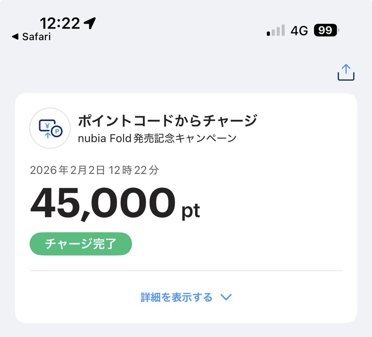 しばもん＠ラー活Enjoy勢🍜 (@monsivamon) / Posts / X