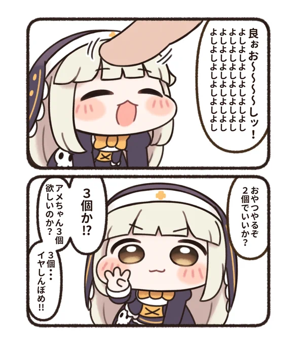 めちゃくちゃ可愛がられてるスピキ 