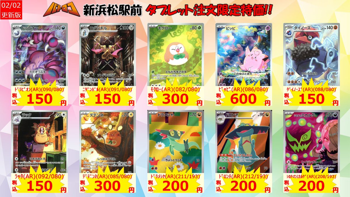 大特価❗️ポケカまとめ売り❗️ 状態A-〕リザードンEX(未開封)【P】{276/XY-P}