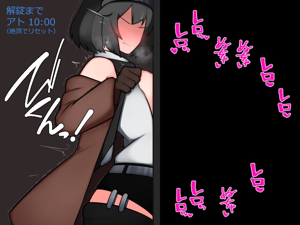 @ebiflai3939_fly クロガネちゃん視点だとこれですから、ただでさえ感度の良いおっぱいがさらに敏感になっちゃうんですよね!おっしゃる通り、ザコたちの意地悪でわざと直前でイかされております 