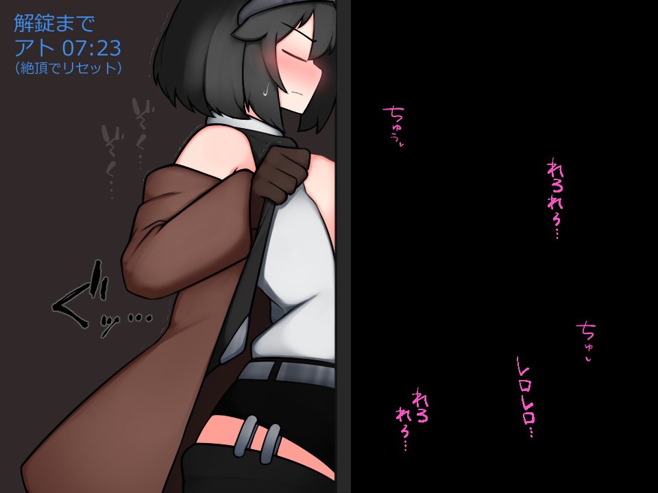 @ebiflai3939_fly クロガネちゃん視点だとこれですから、ただでさえ感度の良いおっぱいがさらに敏感になっちゃうんですよね!おっしゃる通り、ザコたちの意地悪でわざと直前でイかされております 