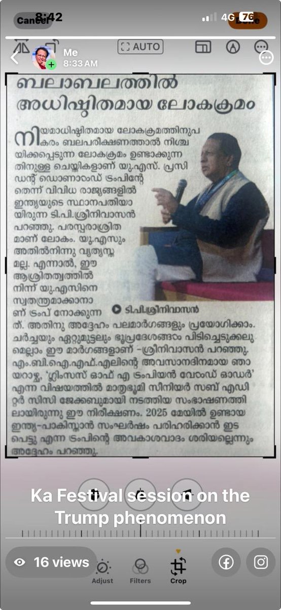 T.P.Sreenivasan tweet media