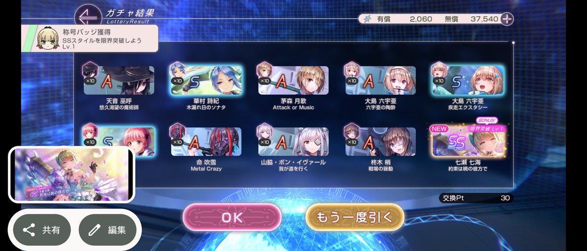 あこえもん@アイショタ tweet media