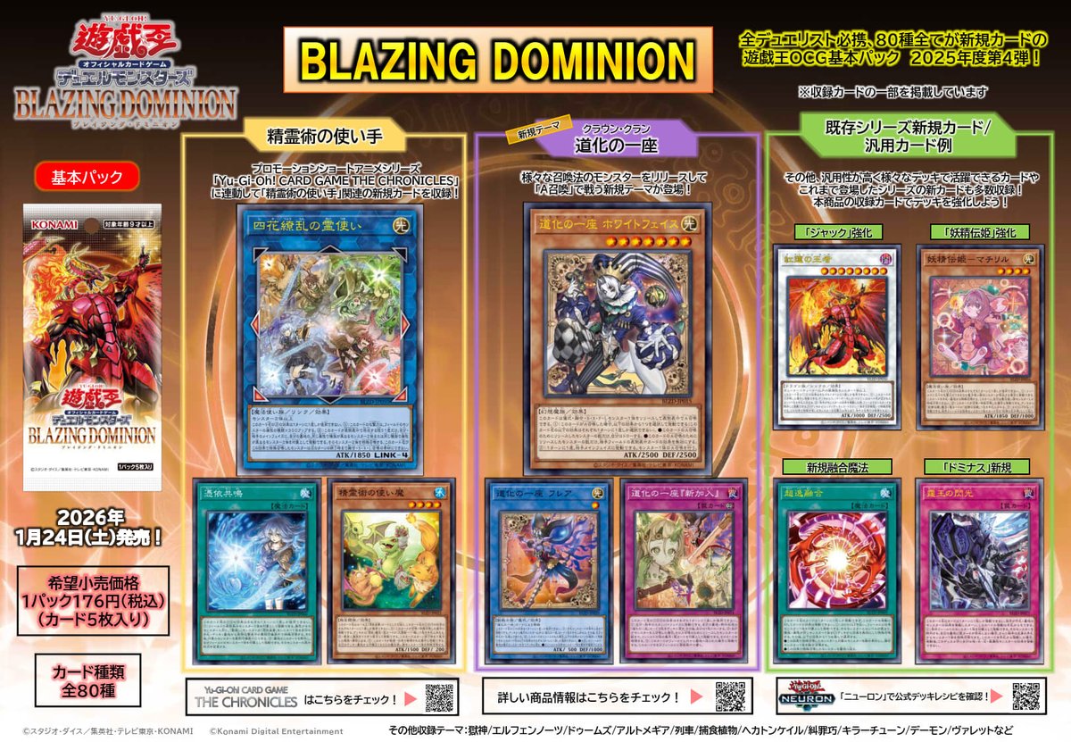 【気まぐれ特価】WSジャンヌ、モードレッドデッキ 気まぐれ特価】WSジャンヌ、モードレッドデッキ Fate/Apocrypha