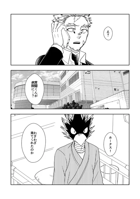 サンプル続き
アンケートはこちらです↓
https://t.co/oXrB1rmOf3 