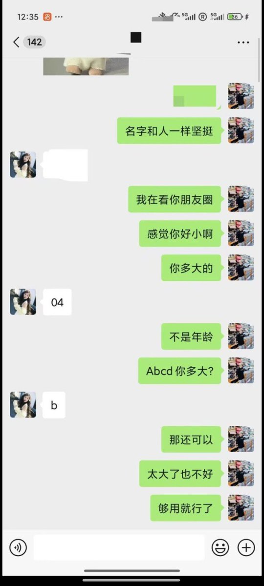 淄博周村 tweet media