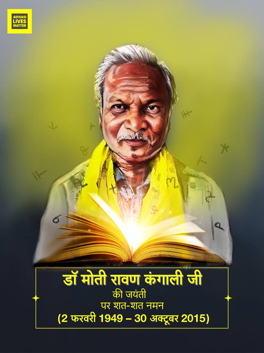 AdivasisMatter's tweet photo. Dr. Moti Ravan Kangali (1949–2015) Gond thinker, writer &amp; key interpreter of KoYa Pune philosophy.
Creator of the Gondi script.

Feb 2 | Gondi Language Day 

#DrMotiRavanKangali #GondiLanguageDay #GondiLanguage #GondiScript #Gondwana https://t.co/3v6HQNRHBr