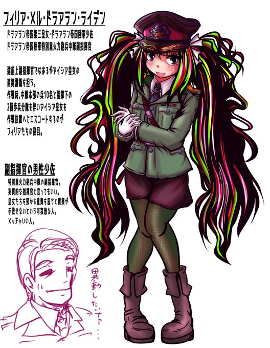 お昼なのでうちのツインテール担当 