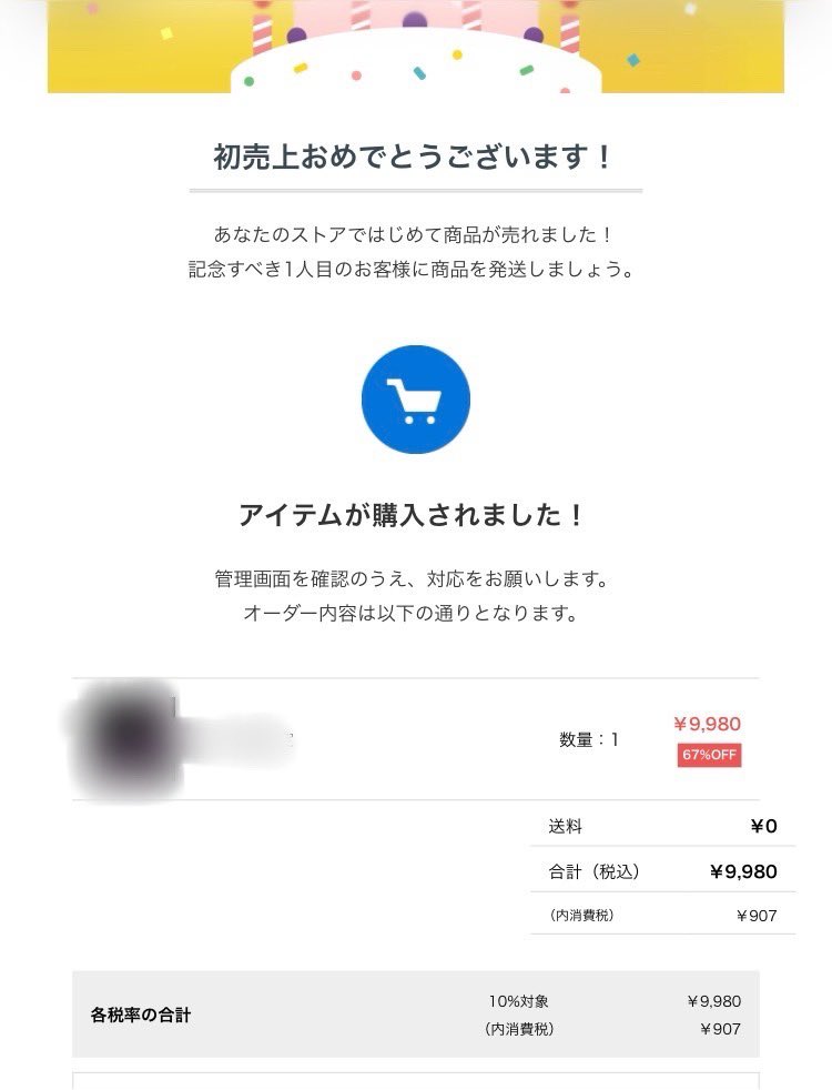 manaka_cspt's tweet photo. 発信開始6日目で0→1達成しました！！
（参入決定から30日）

1/4　スピ参入を決める
1/28　アカウント運用開始

スピも新しいSNSも知識ゼロで、最初の1週間はほぼ動けなかったのが反省点。
あと一週間は早くいけた気がする

引き続き無料鑑定依頼が来てるので、ひたすら手を動かしてきます！！ https://t.co/aquz2MJyjY