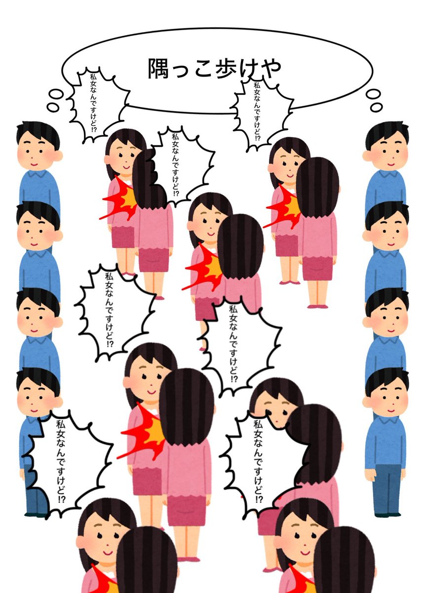 女たちのデータベース広場さんのこの画像大好き