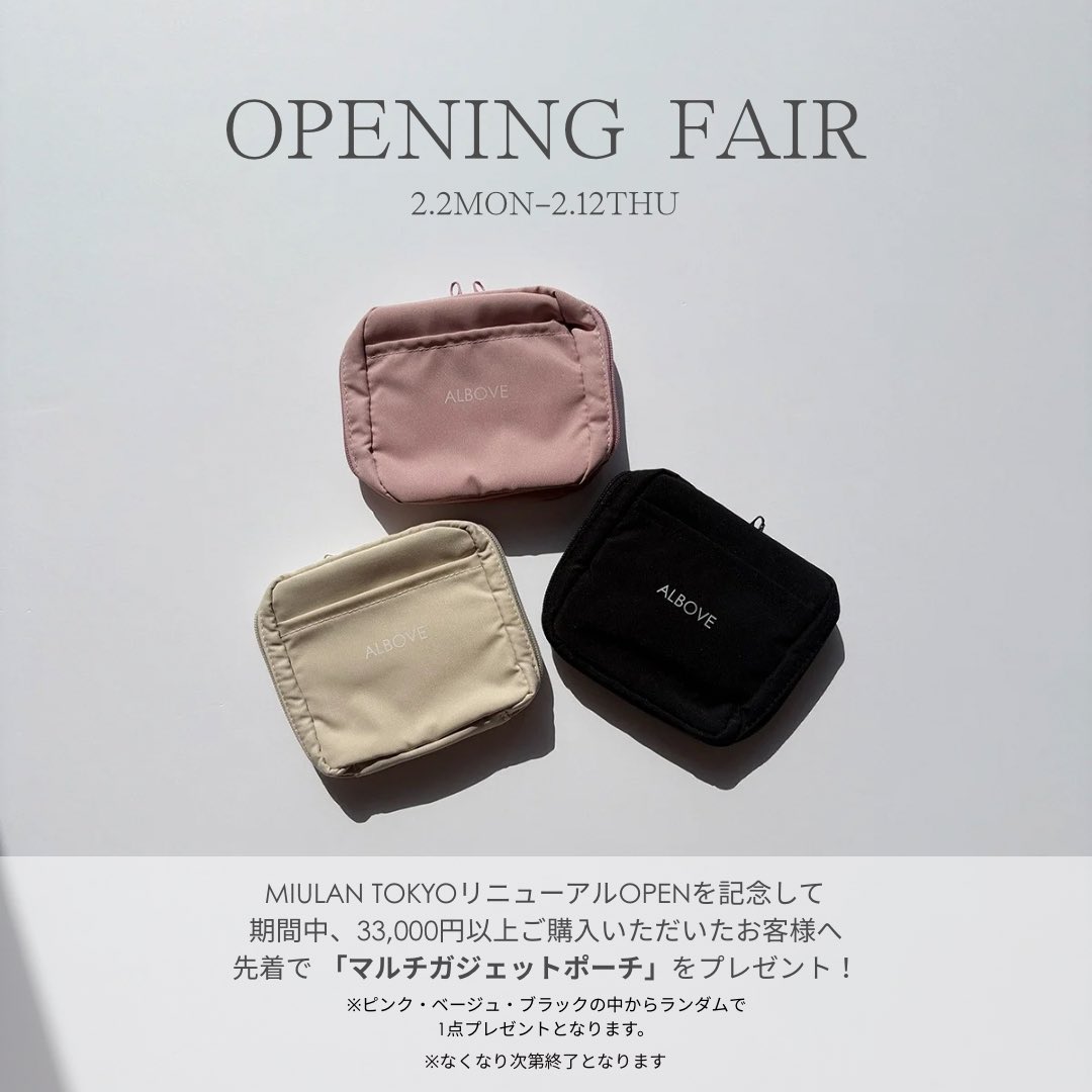 PEAK&PINE ピーク&パイン【公式】｜2025年新作水着・ヨガウェア続々