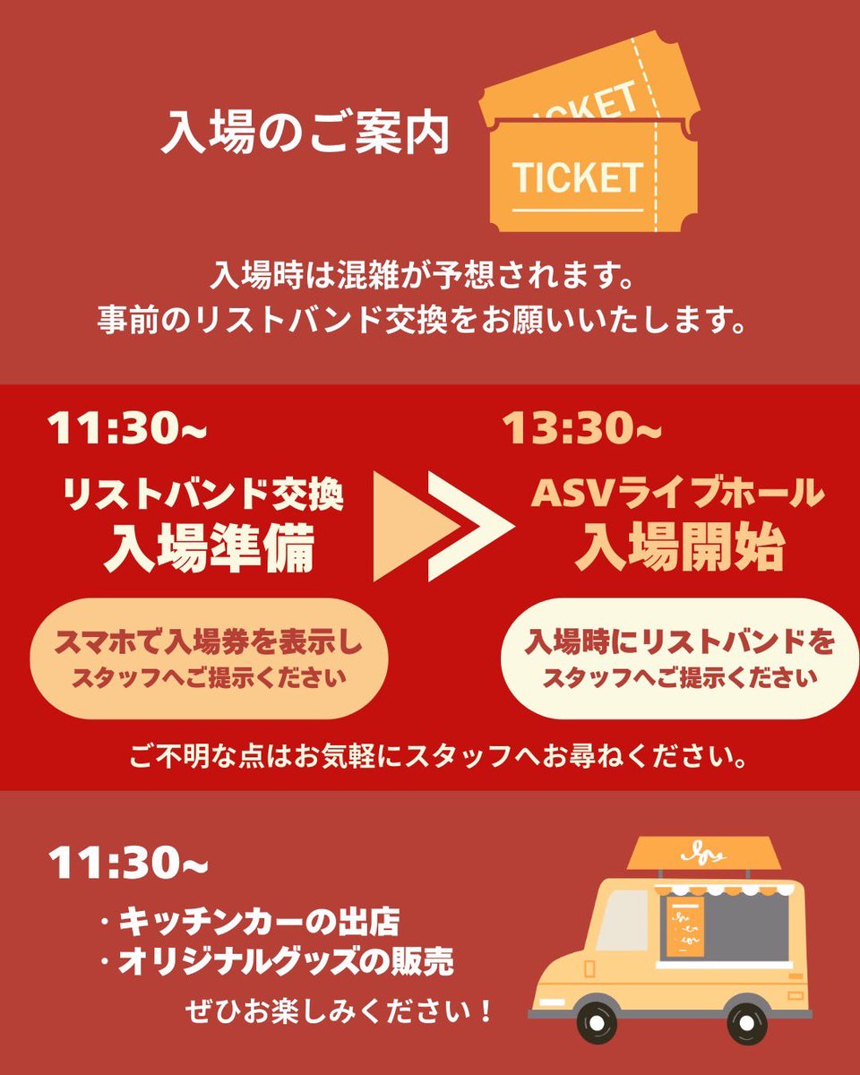 アーツ サウンド ビジュアル専門学校【公式】 tweet media